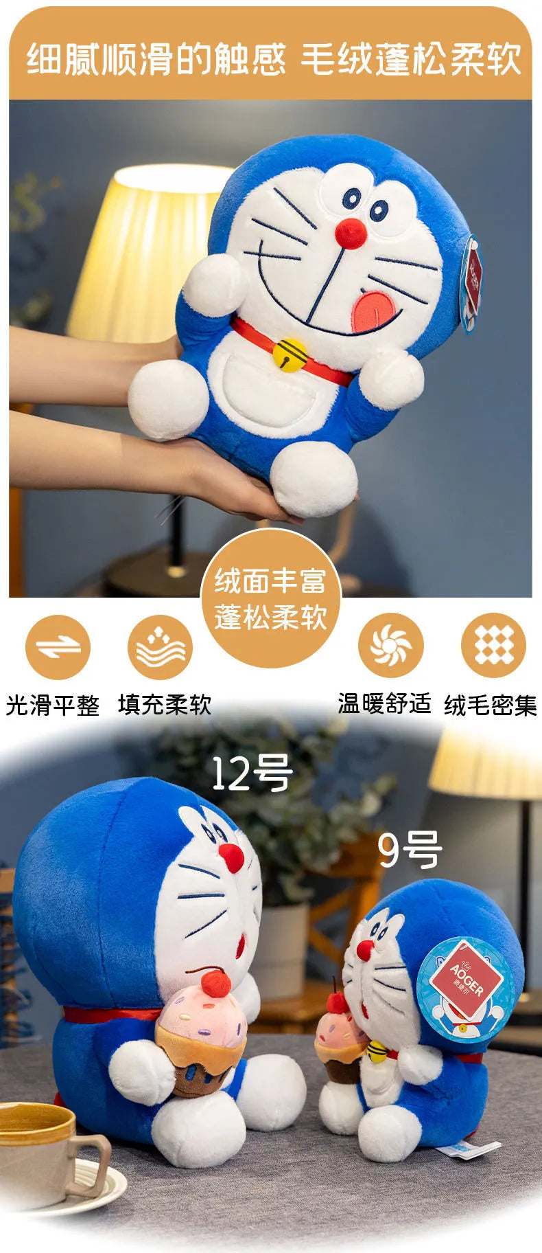 Aoger Doraemon Cake Popcorn Plush Toy Kawaii Japanese Style Dessert Series Plushies Cuddly Doll Toys Girl Cartoon Birthday Gifts