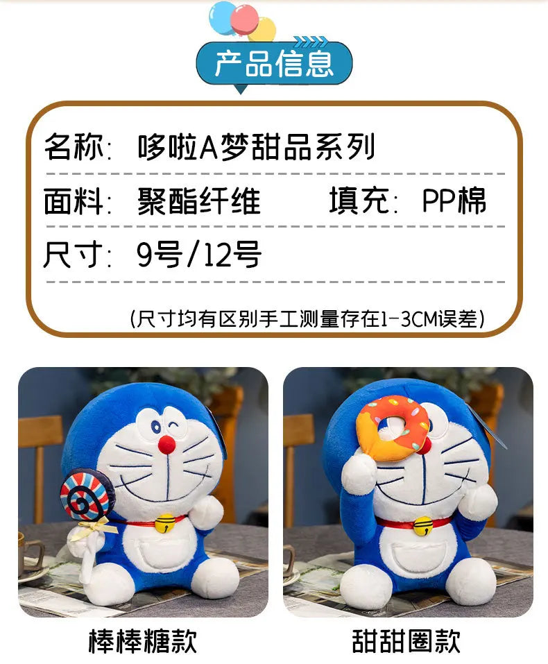 Aoger Doraemon Cake Popcorn Plush Toy Kawaii Japanese Style Dessert Series Plushies Cuddly Doll Toys Girl Cartoon Birthday Gifts