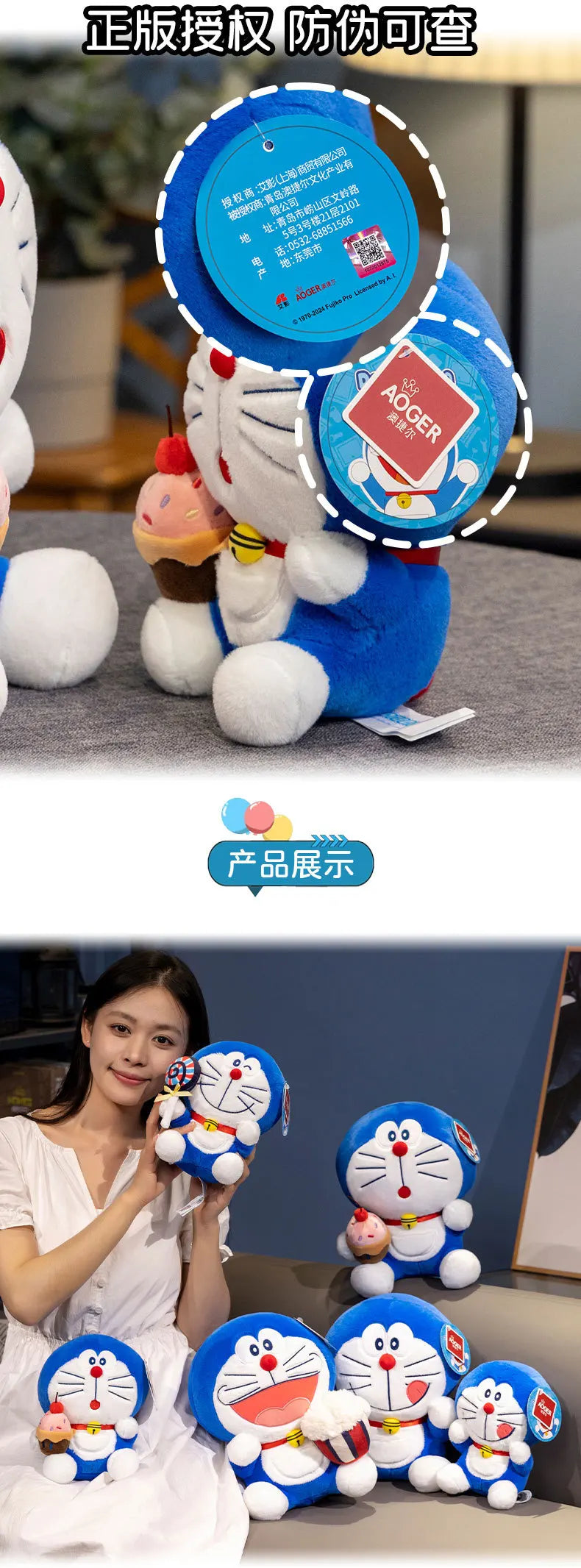 Aoger Doraemon Cake Popcorn Plush Toy Kawaii Japanese Style Dessert Series Plushies Cuddly Doll Toys Girl Cartoon Birthday Gifts